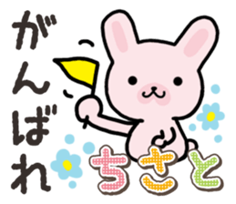 Ham-Usa for Chisato sticker #14911490