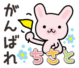 Ham-Usa for Chisato sticker #14911490