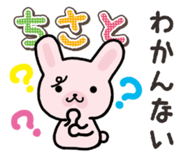 Ham-Usa for Chisato sticker #14911491