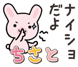 Ham-Usa for Chisato sticker #14911493