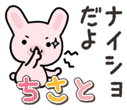 Ham-Usa for Chisato sticker #14911493