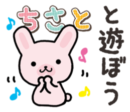 Ham-Usa for Chisato sticker #14911494