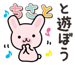 Ham-Usa for Chisato sticker #14911494