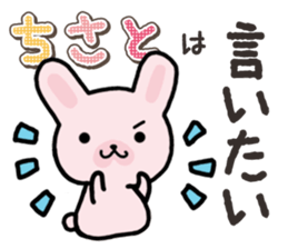 Ham-Usa for Chisato sticker #14911495