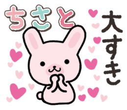 Ham-Usa for Chisato sticker #14911496