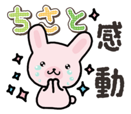 Ham-Usa for Chisato sticker #14911499