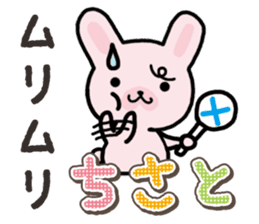 Ham-Usa for Chisato sticker #14911500