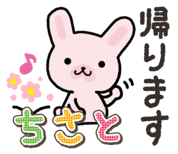 Ham-Usa for Chisato sticker #14911501