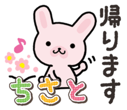 Ham-Usa for Chisato sticker #14911501