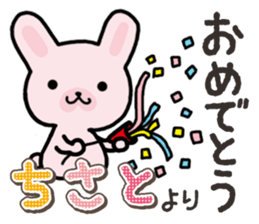 Ham-Usa for Chisato sticker #14911502