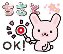 Ham-Usa for Chisato sticker #14911506