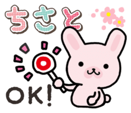 Ham-Usa for Chisato sticker #14911506