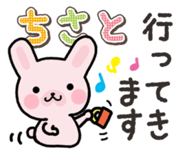 Ham-Usa for Chisato sticker #14911507