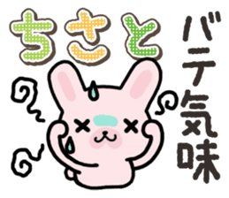 Ham-Usa for Chisato sticker #14911508