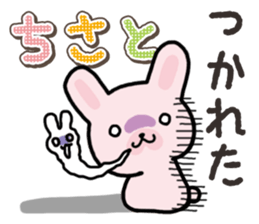 Ham-Usa for Chisato sticker #14911509