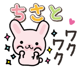 Ham-Usa for Chisato sticker #14911510