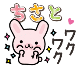 Ham-Usa for Chisato sticker #14911510