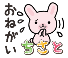 Ham-Usa for Chisato sticker #14911511