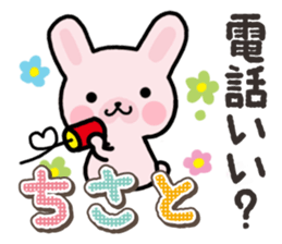 Ham-Usa for Chisato sticker #14911514