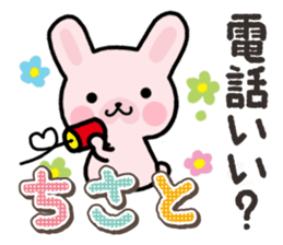 Ham-Usa for Chisato sticker #14911514