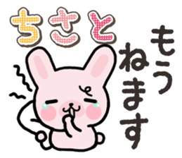 Ham-Usa for Chisato sticker #14911515