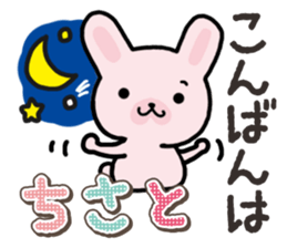 Ham-Usa for Chisato sticker #14911516