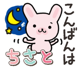 Ham-Usa for Chisato sticker #14911516