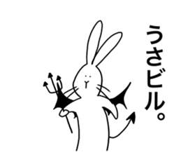 Okayu Usagi sticker #14911530