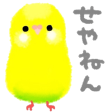 Love-bird PIPI 3 sticker #14911689