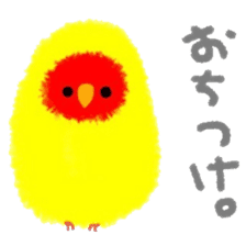 Love-bird PIPI 3 sticker #14911695