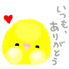 Love-bird PIPI 3 sticker #14911707