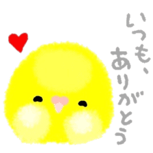 Love-bird PIPI 3 sticker #14911707