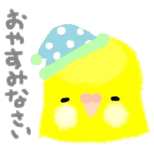 Love-bird PIPI 3 sticker #14911709