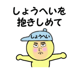 stickers for SHOHEI sticker #14911715