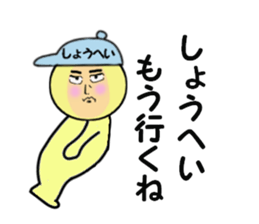 stickers for SHOHEI sticker #14911716