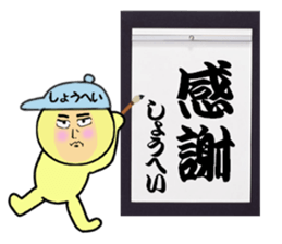 stickers for SHOHEI sticker #14911725