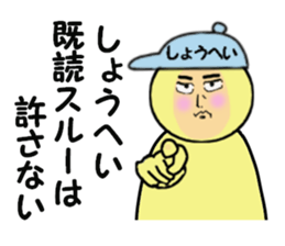 stickers for SHOHEI sticker #14911726