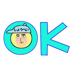 stickers for SHOHEI sticker #14911730