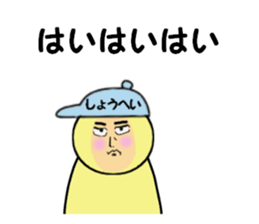 stickers for SHOHEI sticker #14911732