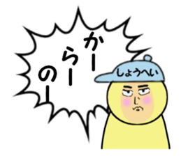 stickers for SHOHEI sticker #14911734