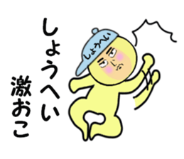 stickers for SHOHEI sticker #14911735