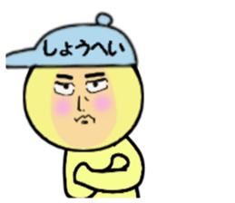 stickers for SHOHEI sticker #14911736
