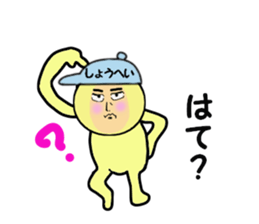 stickers for SHOHEI sticker #14911741