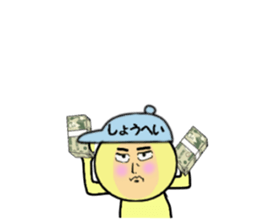 stickers for SHOHEI sticker #14911742