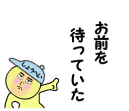 stickers for SHOHEI sticker #14911745