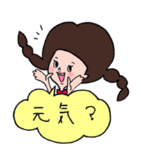 on the MAYU sticker #14911859