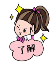 on the MAYU sticker #14911860