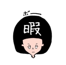 on the MAYU sticker #14911874