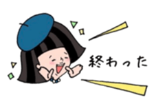 on the MAYU sticker #14911878