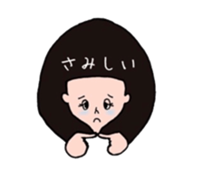 on the MAYU sticker #14911884